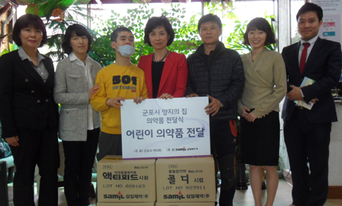 군포시약, 중증장애인 보호시설에 의약품 전달 