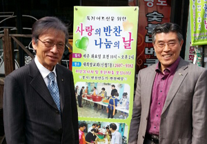 서울시병원회, 무료급식소에 쌀 전달
