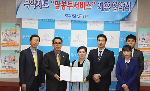 경기도약, 복약지도 의무화 대비 팜봉투 보급