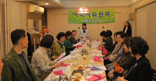 성동구약, 지역 내 빈곤 어르신 돌보기 사업 주력