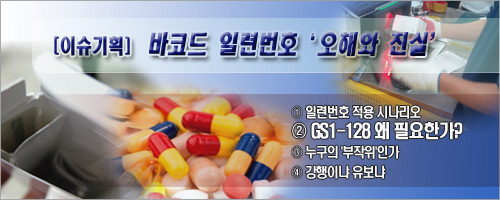 1원 낙찰로 흘러 나온 정체불명 약도 원천차단