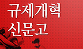 요원한 약국 규제완화…평가·의견수렴·장기 검토 뿐
