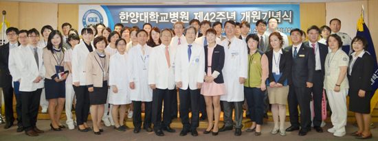 한양대병원 개원 42주년…"보다 나은 병원" 다짐