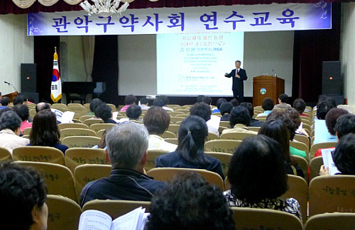 관악구약, 제2차 연수교육에 약사 200여명 참석