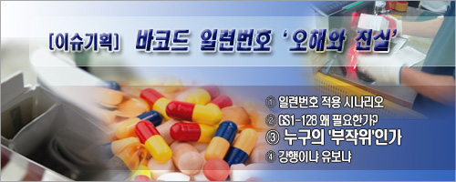 "늦어도 6개월 전엔 인쇄 준비 마쳐야 가능하다"