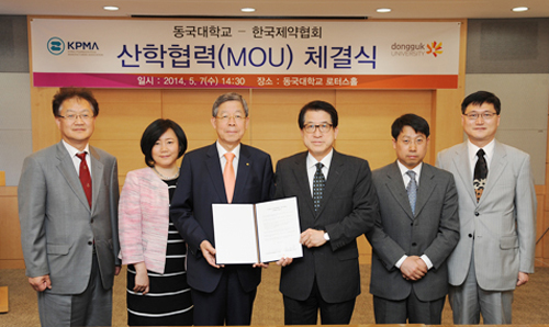 동국대 Pharm-MBA, 제약협회와 MOU
