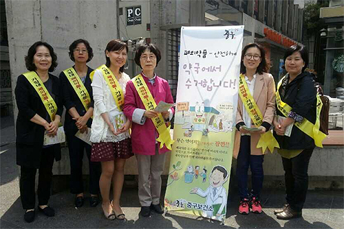 서울 중구약, 찾아가는 불용의약품 수거 행사