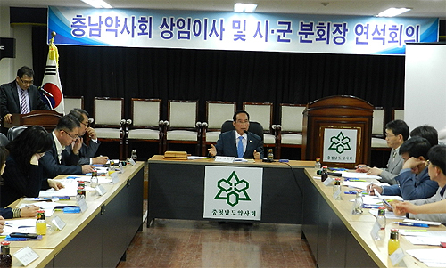 충남도약, 특매로 건강도우미약국 활성화