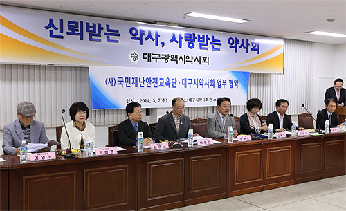 대구시약, 내달 22일 연수교육…"엄격한 출석관리"