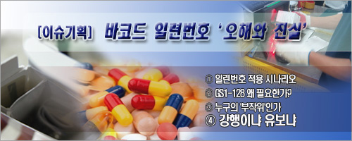 장비도입 제약 55곳, 나머지 231곳은 속수무책?