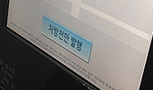 "싫지만 주변약국 하니까" 약사들, 키오스크 딜레마