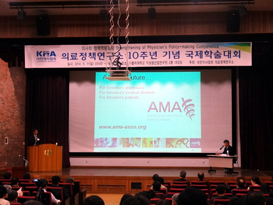 한국과  다른 미국의협, 당뇨 관리부터 의사교육까지
