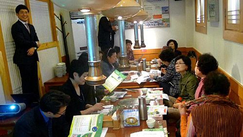 관악구약, 상임이사회 갖고 자선다과회 등 논의 