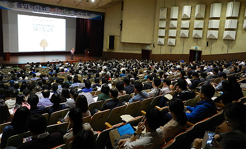충남도약 연수교육에 약사 1000여명 참석
