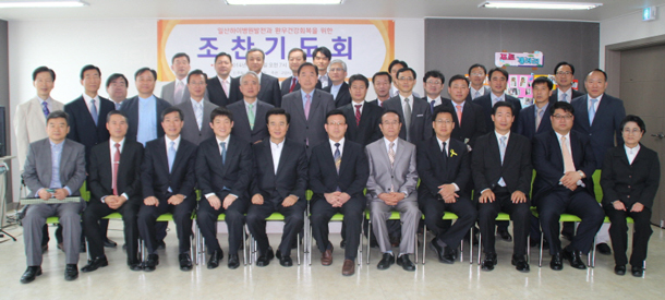 일산하이병원, 고양시 목회자 초청 조찬기도회 진행