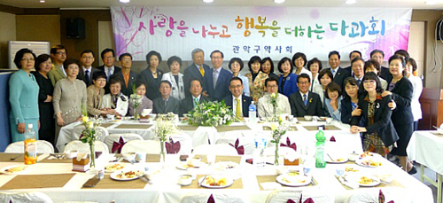 관약구약, 세월호 애도 속 자선다과회 차분히 치러