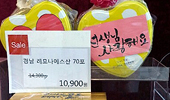 공급가격보다 싼 비타민, 약국가 "판매 어쩌나"
