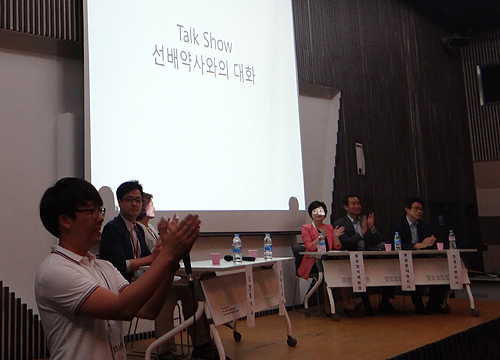 선배약사와 약대생의 '후회없는 약사되기' 토크쇼