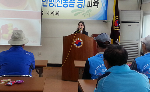 여수시약, 노인회 대상 의약품 안전교육