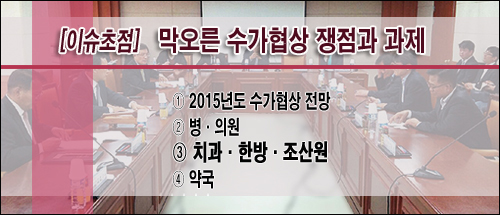 노인 보장성 강화로 견제…찬밥신세라 서럽다
