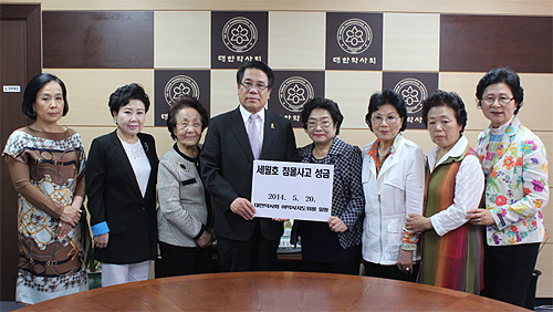 원로 여약사들, 세월호 침몰사고 성금 기탁