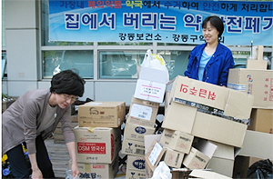 강동구약, 약국 107곳서 폐의약품 수거