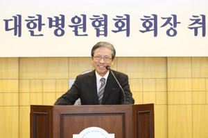 박상근 회장 공식 취임 "수가협상으로 보답"