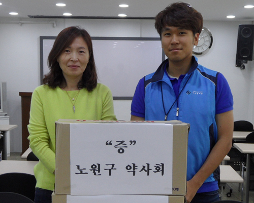 노원구약, 지역 내 다운복지관에 구급의약품 전달