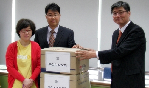 부천시약, 지역 아동센터에 영양제 후원 