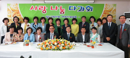 성동구약, 차분한 분위기 속 사랑나눔다과회 가져