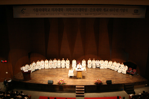 가톨릭의대 개교 60주년…"생명존중 정신 잇겠다"
