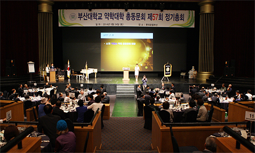 부산대 약대 총동문회장에 곽양규 약사