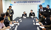 의협, 의사 대상으로 원격의료 찬반 다시 묻는다