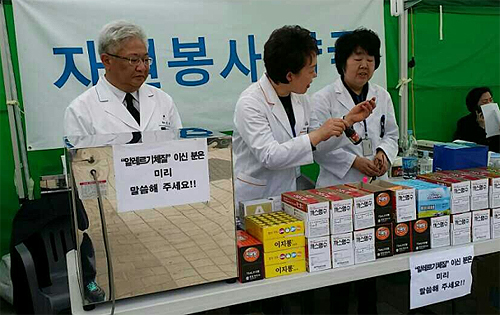 안산 합동분향소 자원봉사 약사 300명 넘어