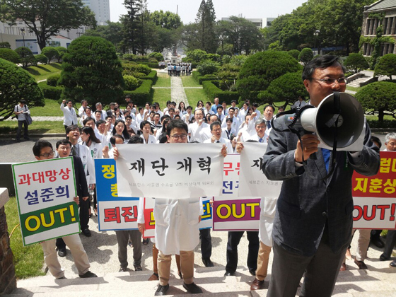 자율성 수호 외치며 거리로 나선 세브란스 교수들
