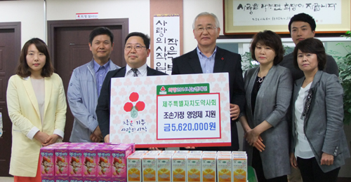 제주도약사회, 조손가정에 영양제 전달 