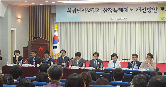 "희귀질환자 재등록, 3단계 세분화…올해까지 유예"
