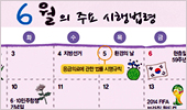 20일후면 복약지도 의무화 시대…구두-서면중 선택