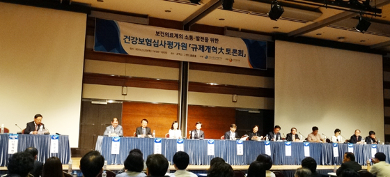 규제개혁에 목마른 의료인…의지 엿보인 정부