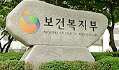 사무장병원·면대약국 색출…정부-의약계 손잡았다
