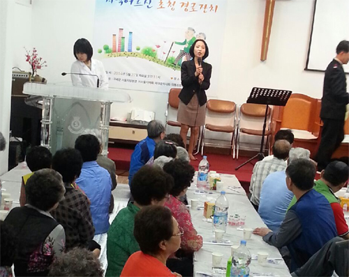 서대문구약, 지역 어르신들 위해 비상구급함 전달