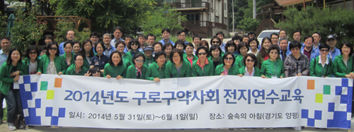 구로구약, 연수교육에 회원 약사 100여명 참석 