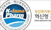 2차 혁신형 인증 신청업체 20곳…외자사 5곳 포함