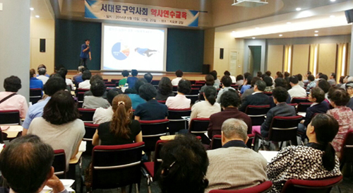 서대문구약, 3주간에 걸쳐 상반기 연수교육 완료