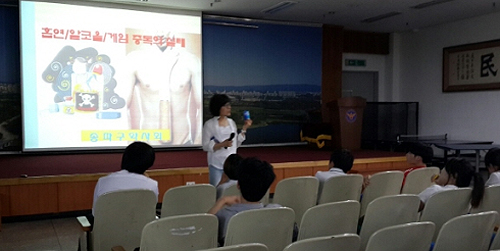 송파구약, 보호 청소년 대상 금연 교육 진행
