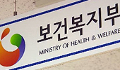 의료법인 건물임차 부대사업에 약국은 원천 불가
