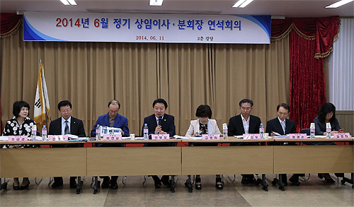 대구시약, 지방선거 종료 법인약국 대비