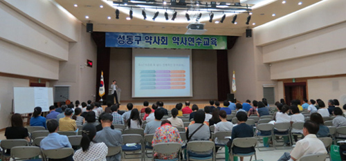 성동구약, 2014 연수교육에 회원 170여명 참석