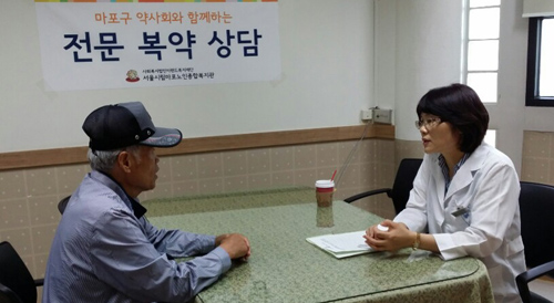 마포구약, 노인종합복지관서 복약상담 실시