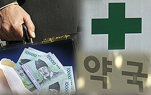후배약사 명의로 대출…또 다른 면대약국 양산